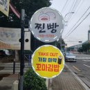 가창꼬마김밥 네이버블로그