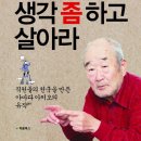 나로부터 주식회사 이미지
