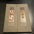 영수장식당 | 전주 객사, 웨리단길 술집 해몽 - 데이트, 연말모임에 좋은 감성한식주점 후기