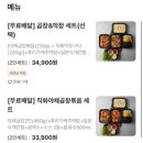 직화명가 이미지