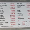 서산수육국밥앤돈까스 성연점 이미지