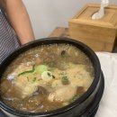 이우철한방누룽지삼계탕 이미지