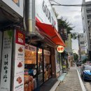 맘스비어앤커피토스트 이미지