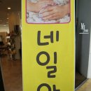 엠제이헤어아트