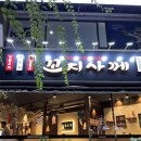 용봉 신협 앞 이미지