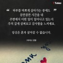 감사의 힘 이미지