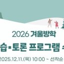 성북청소년미래지원센터 이미지