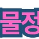 SK굿모닝공인중개사사무소 이미지