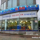 광어1마리 18000 이미지
