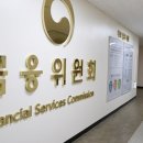 ‘햇살론뱅크’ 출시… 최저 4%대 금리, 최대 2000만원 한도 이미지