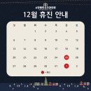 크리스마스치과의원 이미지