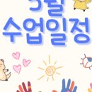 제주링키영어교습소