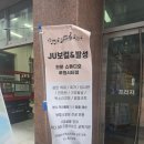 제이유보컬앤발성스튜디오 이미지
