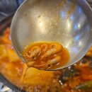 어사랑민물매운탕 이미지