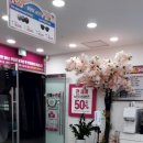 으뜸원안경 이미지