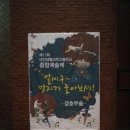 대전생활과학고등학교 이미지