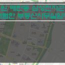 실속만점공인중개사사무소 이미지