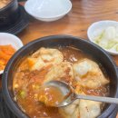 평양손만두 이미지