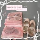 서울 세탁소 | [공지] 레페토 토슈즈 줄리에타 후기🩰 구매 방법부터 끈 달기까지 총정리