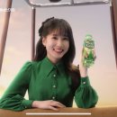 PARK EUNBIN X ALOE KING 💚 이미지