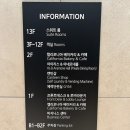 호텔디에디션 이미지