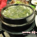 마약곱창 - 이천시 창전동 | 마약곱창
