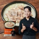 부산돼지국밥 이미지