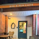 천안천9길 이미지