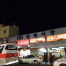 주식회사 장림 이미지