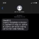 영통3동행정복지센터 이미지