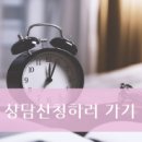 세무사여태랑사무소 이미지