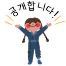 버스표판매대 이미지