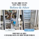 송정동 성직공원 생활체육시설 | 광주 쓰레기집청소 광산구 용곡동 내산 대산 송학 원룸 더러운 집 청소 후기