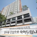 금성아파트앞 이미지