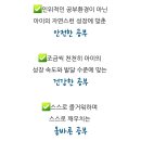 아소비교육 이미지