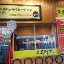 세일식당 네이버블로그