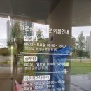 고운삼봉도서관 방문후기 &amp; 이용안내