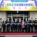 건강생활지원센터(3층) 이미지