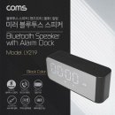 스피커 쇼핑하우