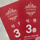 전주한벽문화관 | 전주한벽문화관 전통혼례 계약 및 뷔페 시식 후기