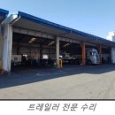 부경트럭모터스 이미지