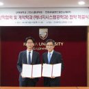 고려대학교 에너지환경대학원(그린스쿨) 이미지