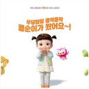 장난감나라 - 고양시 덕양구 흥도로 409 | 장난감나라