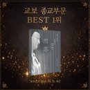 메이킹북스 출판사 베스트셀러 출판 후기