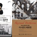 두미르주 이미지