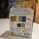 레인보우보드카페 이미지