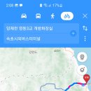 군산대회 대비 서울~속초 200k 라이딩 이미지