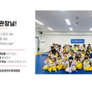 성실 태권도 | [세종 반곡동 태권도줄넘기]🥋 성실한 아이는 스스로를 이깁니다 – 금강태권도 4월 3주차 이야기
