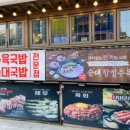 어울마당로 131 보승회관 앞 이미지