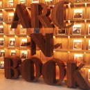 현대서점 앞 이미지